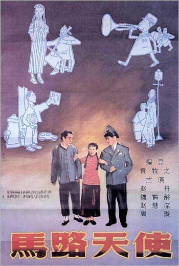 神奈川大学MarketDevelopmentDiploma